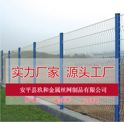 勾花護(hù)欄網(wǎng)