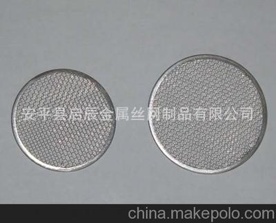【廠家供應】圓形不銹鋼網(wǎng)過濾片 碗狀型不銹鋼漏斗過濾器圖片,【廠家供應】圓形不銹鋼網(wǎng)過濾片 碗狀型不銹鋼漏斗過濾器圖片大全,安平縣啟辰金屬絲網(wǎng)制品-